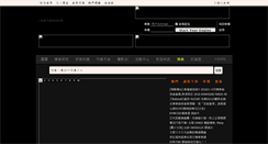 Desktop Screenshot of forum.jorsindo.com