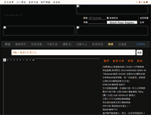 Tablet Screenshot of forum.jorsindo.com